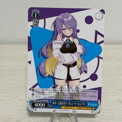 Moona Hoshinova No.127 hololive VTuber TCG Card Game Japan Japanese BANDAI