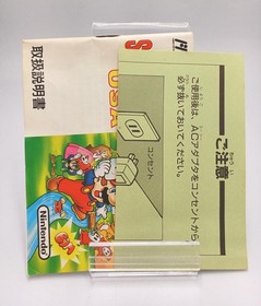 NINTENDO / Nintendo Super Mario USA Famicom software