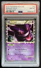 2010 Pokemon HeartGold & SoulSilver Triumphant Gengar #94/102 PSA 8