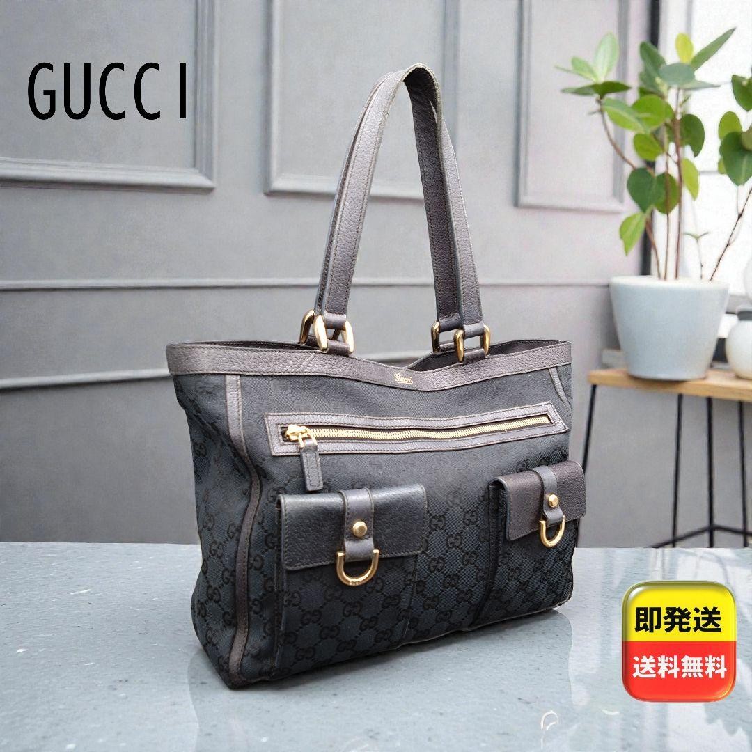 GUCCI GG Pattern Canvas Tote Bag 146247 A4 Size Black From Japan Authentic thumbnail 21