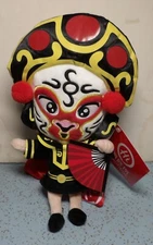2014 HAIDILAO HI HOT POT RESTAURANT STUFFED 9" PLUSH CHINESE OPERA DOLL NWT
