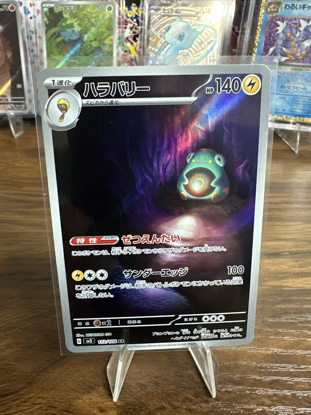 Pokemon ⚡️ Bellibolt 112/108 Japanese Ruler Of The Black Flame Holo Art Rare! NM