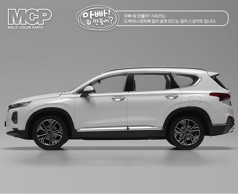 Academy 1/24 HYUNDAI SANTA FE TM Car MCP Plastic Model Kit #15135
