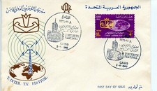 FDC PREMIER JOUR / POST DAY EGYPT EGYPTE / V. INTER T.V. FISTIVAL 1966