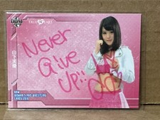 Miyu Yamashita 2016 BBM True Heart Woman's Wrestling Autograph #/84 SP AEW TJPW
