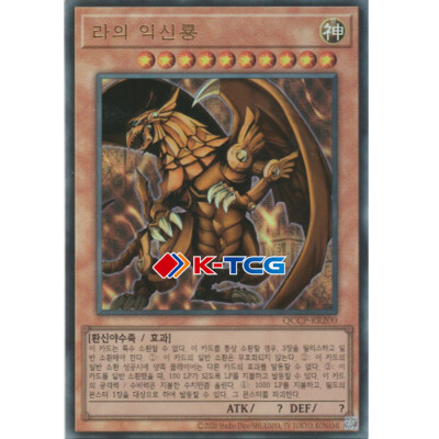Yugioh Card 
