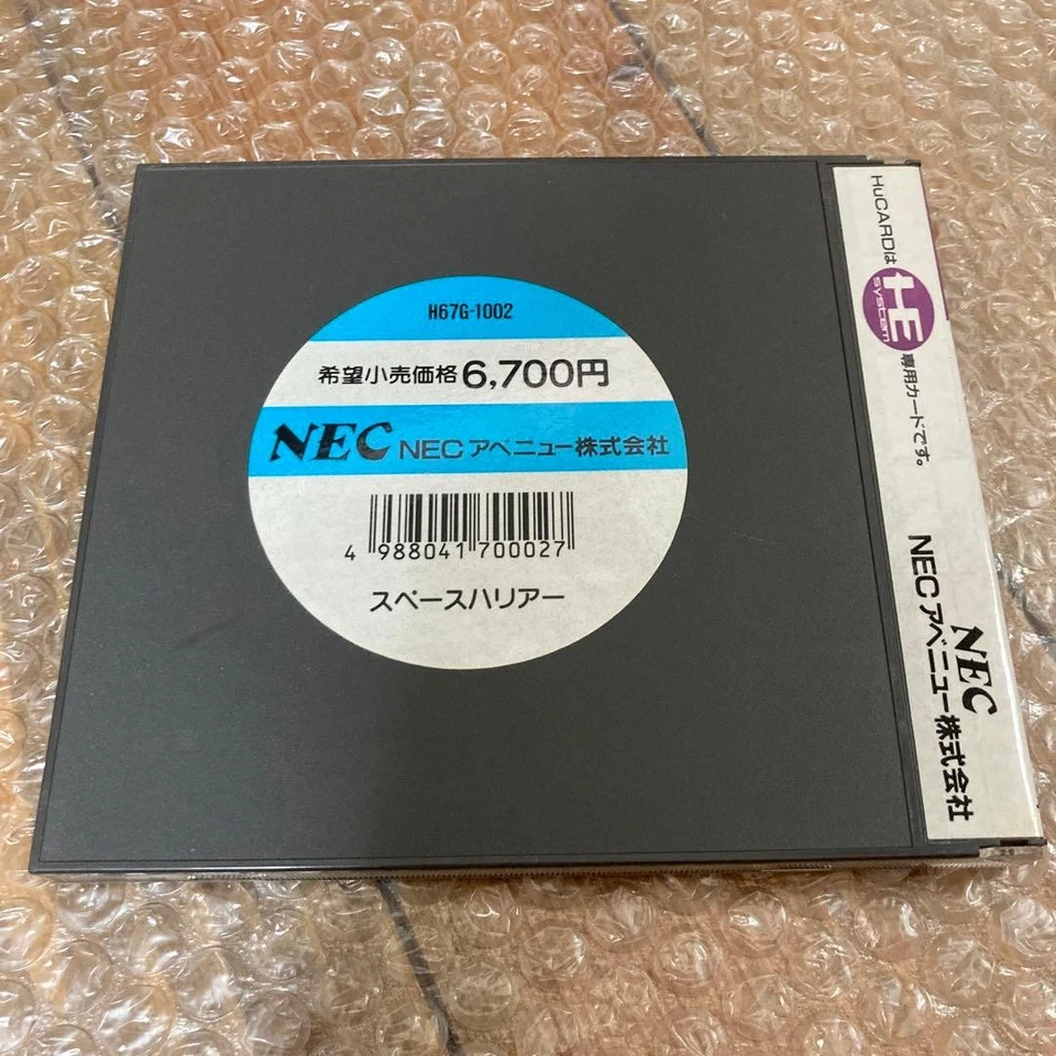 Space Harrier (pc engine)(TurboGrafx-16,1988) from japan good Used - Image 2 of 4