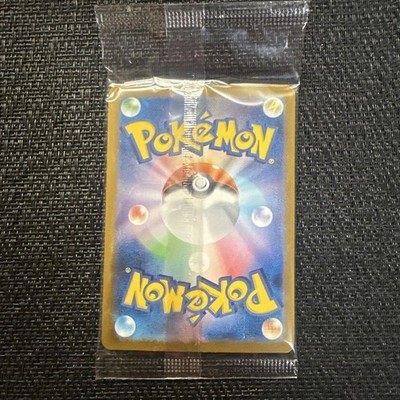 Pokemon Card Tohoku's Pikachu 260/SV-P Tohoku Special Promo Card