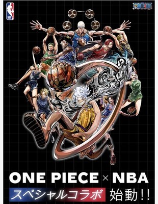 ONE PIECE × NBA MASTER STARS PIECE THE MONKEY.D.LUFFY Special