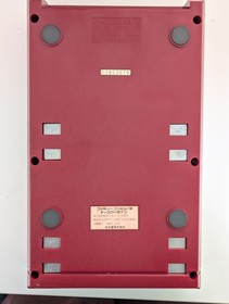 Nintendo Famicom Disk System (1986) - Red