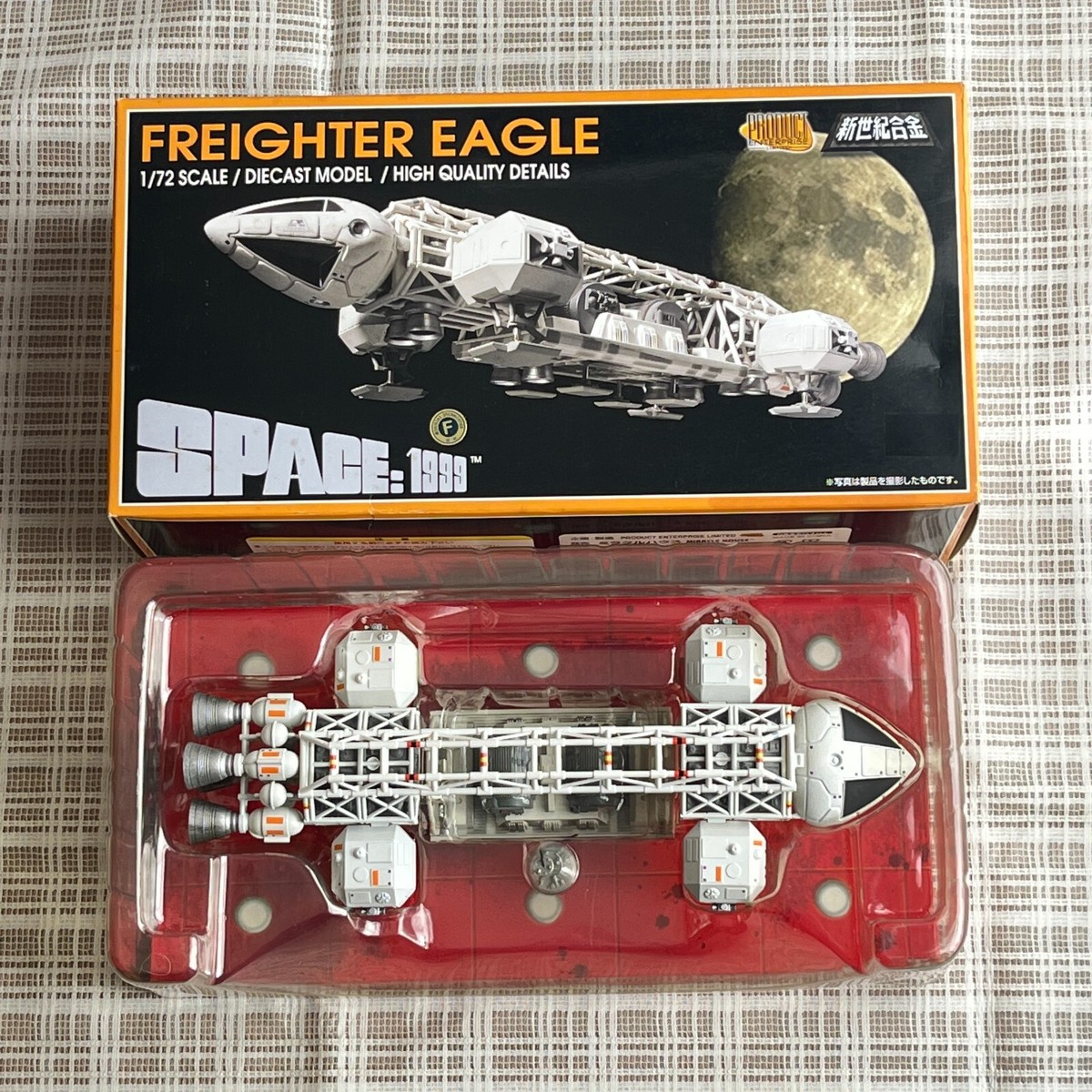 SPACE: 1999 Freighter Eagle 1/72スケール SPACE: 1999 Freighter Eagle 1/72スケール