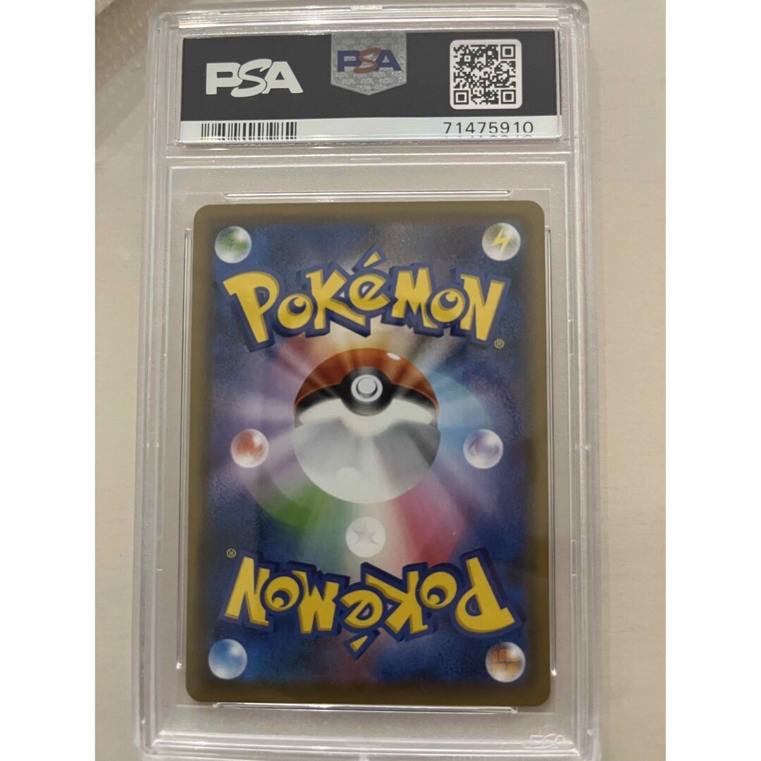 Pokemon Card Psa10 Sana Sr 077/067 | eBay Pokemon Card Psa10 Sana Sr 077/067 | eBay