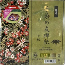 Koma Japanese Origami Folding Paper 6" (15cm) Chiyogami Yuzen 10 Sheet 10 Design