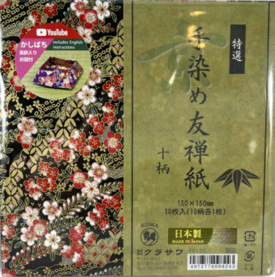 Koma Japanese Origami Folding Paper 6'' (15cm) Chiyogami Yuzen 10 Sheet 10 Design