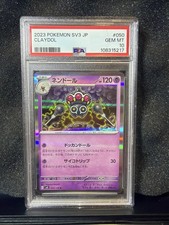 POKEMON SV3 JP CLAYDOL 2023 #50 050/108 PSA 10