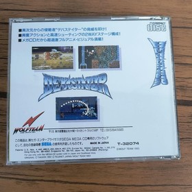 Devastator DEVASTATOR Mega CD WOLF TEAM Japan Q2