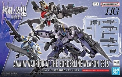 Bandai HG 1/72 AMAIM Warrior at the Borderline Weapon Set 6