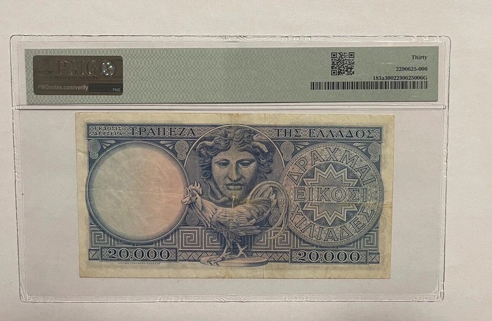 Greece 20,000 Drachmai 1949 P-183a Graded PMG 30 Very Fine - Image 2 of 2