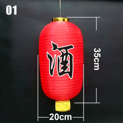 Yardwe 2 Stks Winter Meloen Lantaarn Japanse Papieren Lantaarns Japanse Decor Outdoor Lantaarn Nieuwjaar Decoratie Chinese Opknoping Lantaarns Chinese Lantaarn Ligthts Sushi