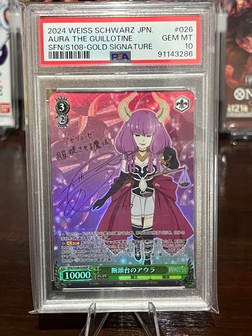 PSA10 Weiss Schwarz Guillotine Aura SP Sign SFN/S108-026SP 