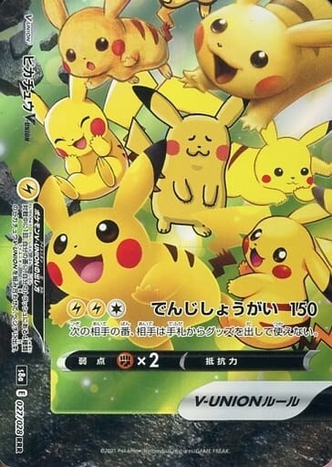 Pikachu V-UNION RRR 025-028/028 HOLO/JAPANESE Pokemon TCG Pikachu V-UNION RRR 025-028/028 HOLO/JAPANESE Pokemon TCG