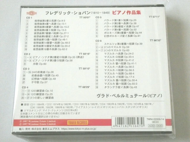 Vlado Perlemuter Chopin Piano Works 6 CD Nimbus Records x TOWER RECORDS JAPAN - Image 2 of 3