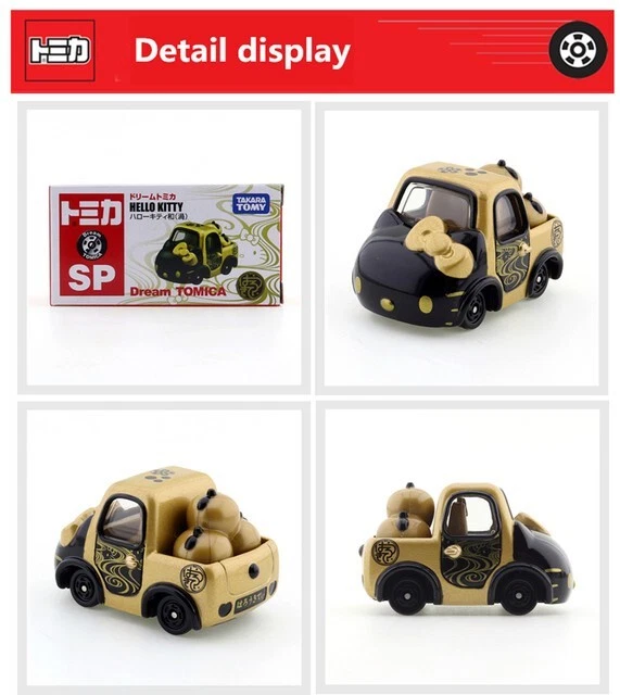 Takara Tomy Dream Tomica Die-cast car Sanrio SP Hello Kitty Wa Uzu Vortex New - Image 3 of 4