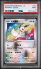 2024 POKEMON SIMPLIFIED CHINESE CS5A C-GALLANT GALAXY: CHARM RADIANT EEVEE PSA 9