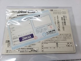 Epoch Super Cassette Vision Console CIB Box Manual Japan Retro Game Vintage Used