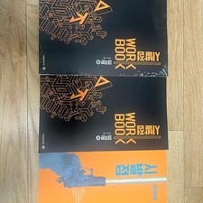 Calculus Workbook Set by Hyun Woo-jin for 2027 Exam Preparation