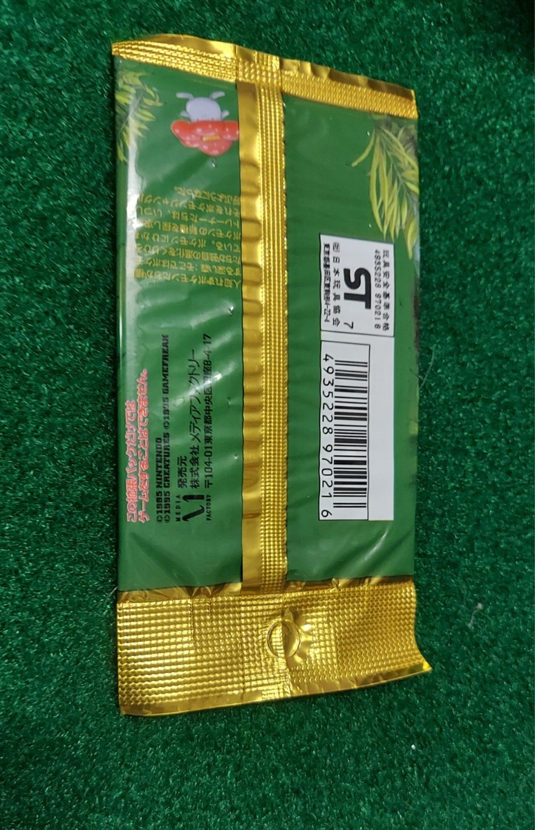 Pokmon Japanese Jungle Booster Pack Factory Sealed | eBay