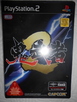 Jeu Playstation 2 - ONIMUSHA 2 - Promo Only not for resale RARE
