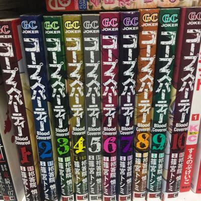 Corpse Party Blood Covered Vol.1-10 Set Japanese Manga | eBay