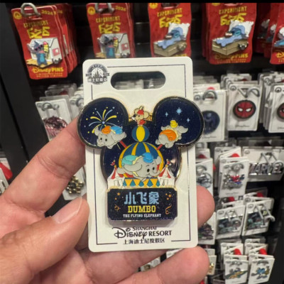 Disney authentic 2024 pin dumbo the flying elephant shanghai disneyland