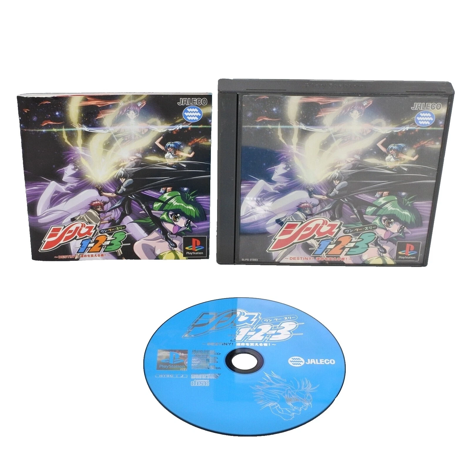 Destiny 2000 Released Video Games