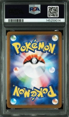 PSA 10 Umbreon EX SAR 217/187 Terastal Festival EX Japanese