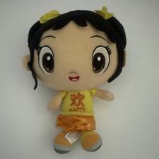 Ni Hao Kai Lan Happy Plush Doll 8" Fisher Price Nickelodeon see description 