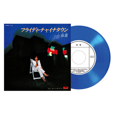 Yasuha - Fly-day Chinatown [Blue Vinyl] (7'')