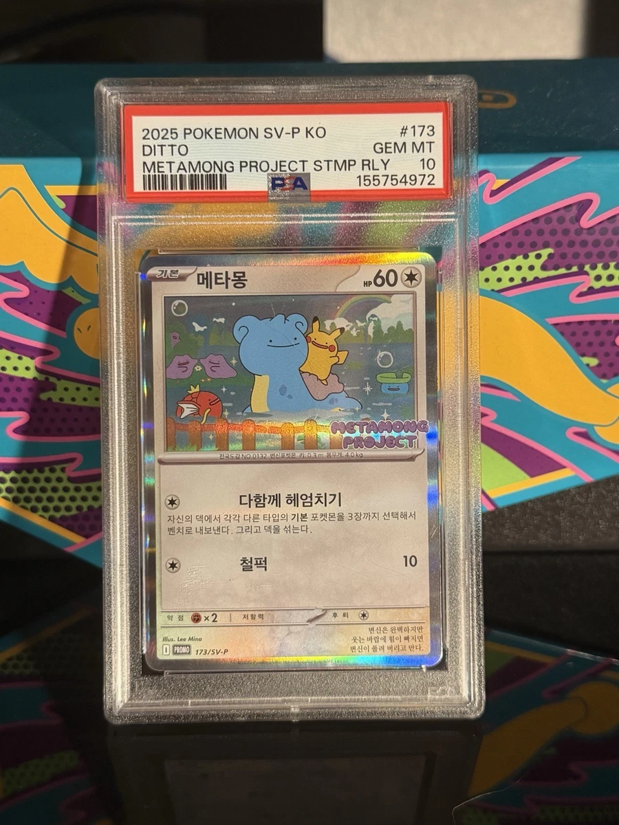 Collectible Individual Grade 10 Pokémon TCG Card Games in Korean