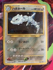 where can i grade pokemon cards Steelix AR 073/063 M1L Mega Brave Pokemon Card (Japanese)