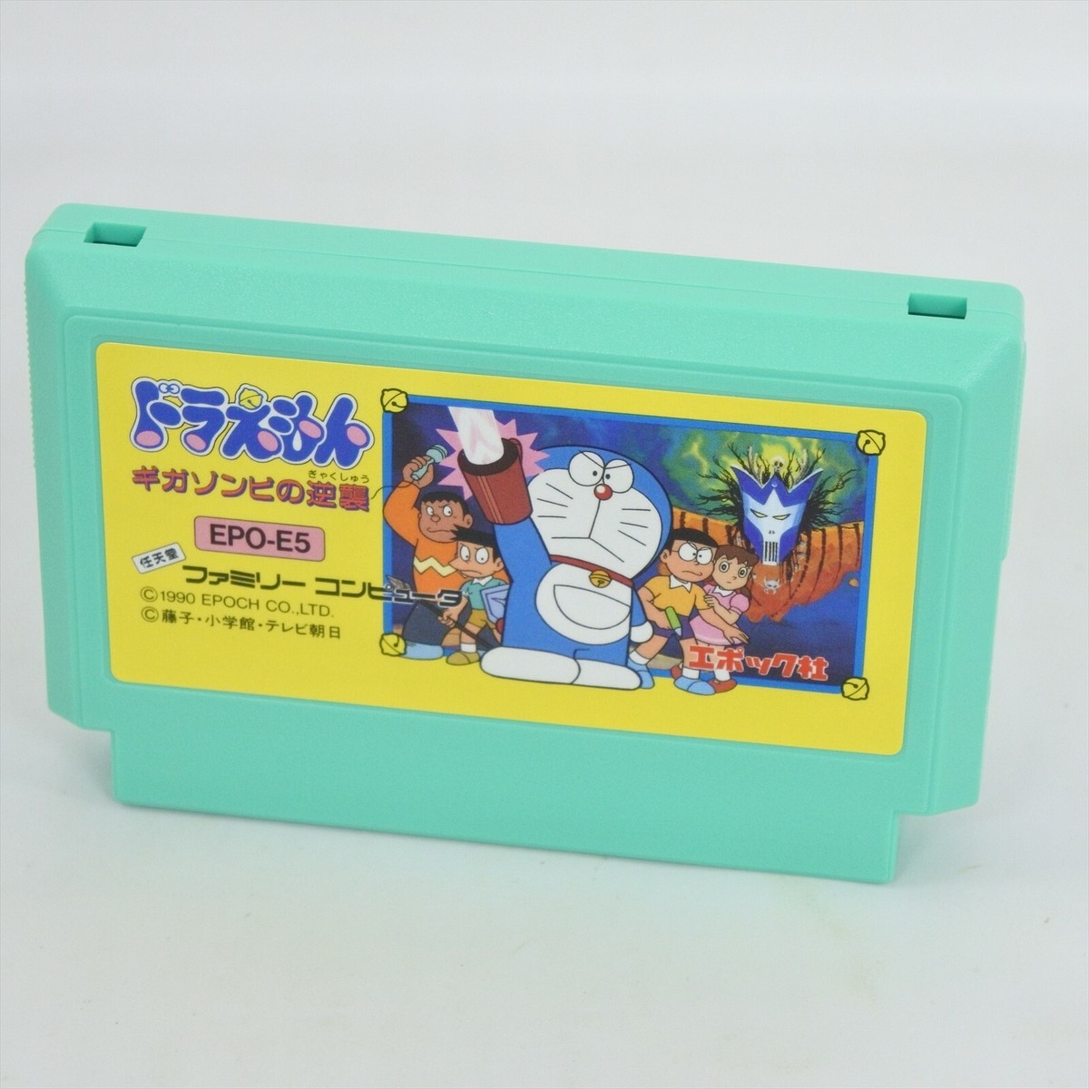 DORAEMON GIGA ZOMBIE GYAKUSHU Famicom Nintendo 8274 fc | eBay