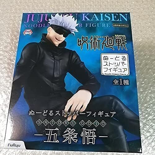 Jujutsu Kaisen Noodle Stopper Figure Satoru Gojo ABS PVC 13cm FuRyu Anime JP - Picture 3 of 3