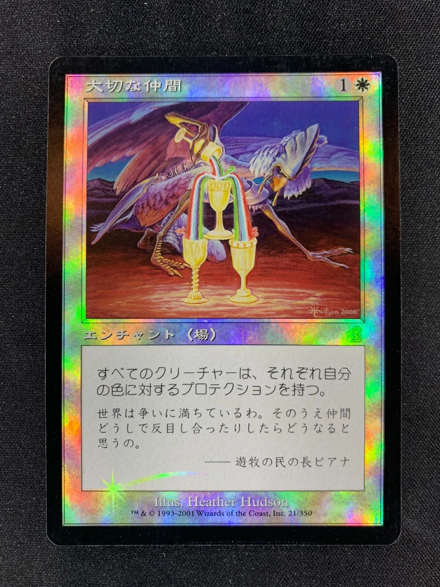 MTG Earnest Fellowship Odyssey Japanese Near Mint Foil