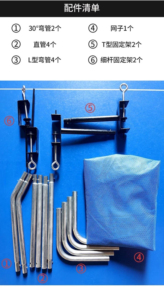 HUI PANG Table Tennis Ball Catch (ADD other $Ping Pong Collecting Net- Robot Ball Machine