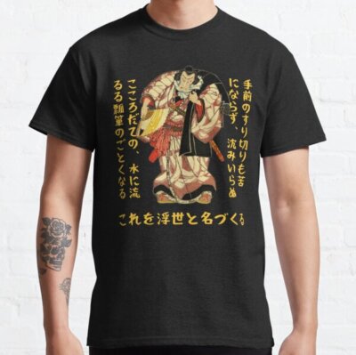 NEW Sumo Classic Best Great Gift Idea Tee T-Shirt S-5XL,black