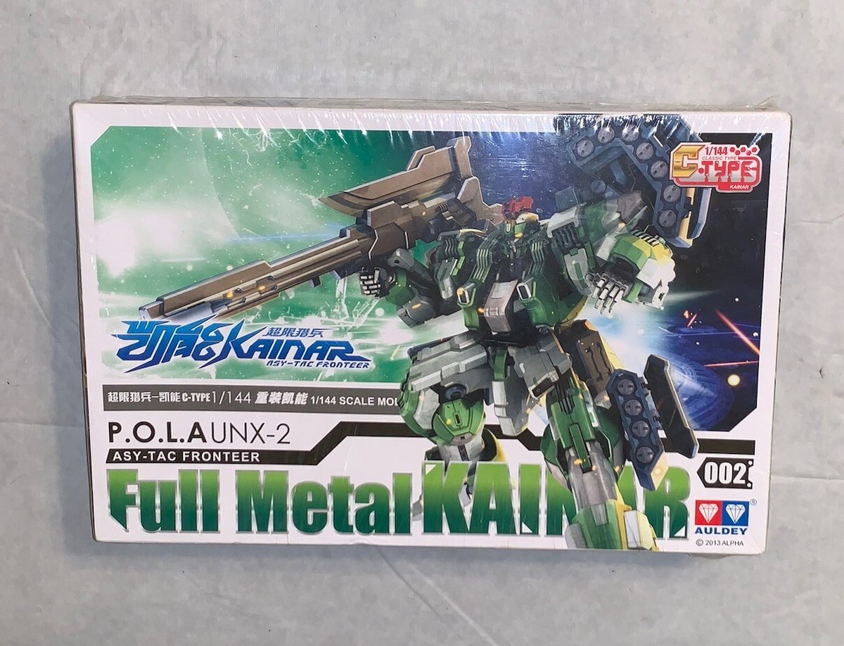 Full Metal Kainar Asy-Tac Fronteer P.O.L.A. UNX-2 C-Type