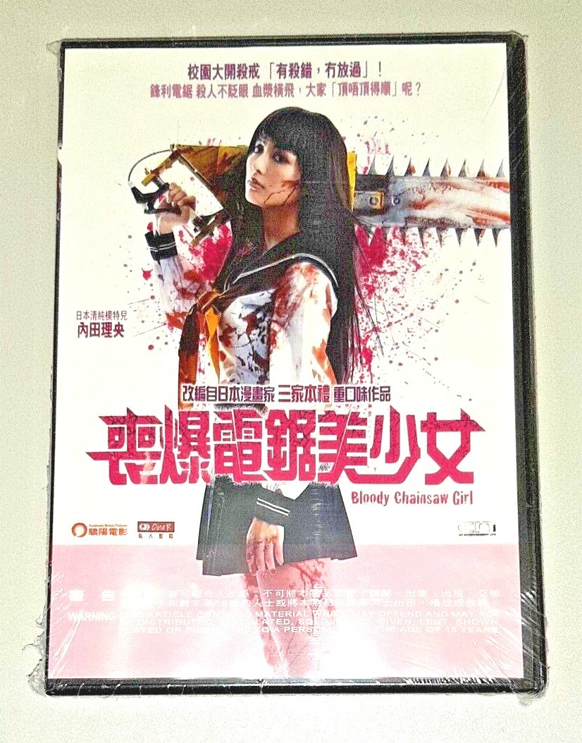 告白　(DVD) 映画『告白 コンフェッション』｜Blu-ray＆DVD公式サイトーGAGA