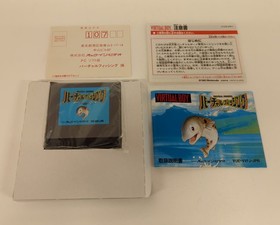 VIRTUAL FISHING Virtual Boy Nintendo Box and manual included