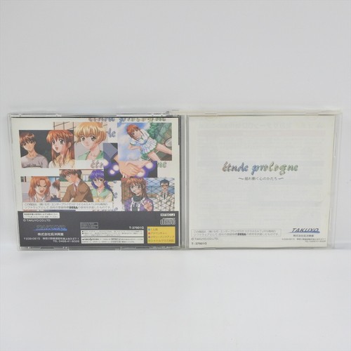 ETUDE PROLOGUE Sega Saturn ss - Picture 2 of 2