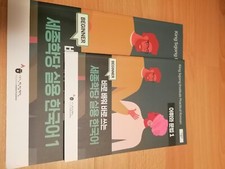 Gebrauchtes Lehrbuch Koreanisch   Practical K...